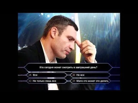 Фразы которые порвали интернет