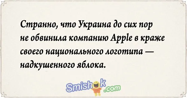 Свежие анекдоты от 9 сентября 2017