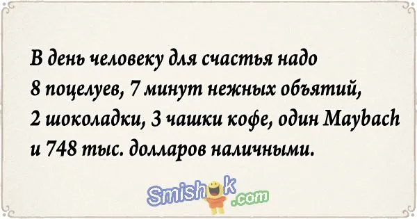 Свежие анекдоты от 12 сентября 2017