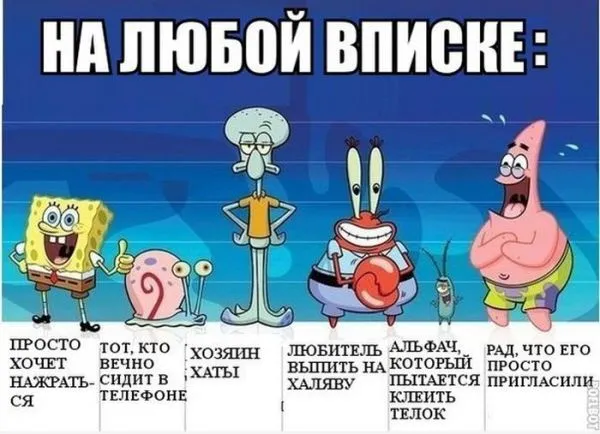 Картинки с надписями, очередная порция настроения (25 фото) Картинки с надписями, очередная порция настроения (25 фото)