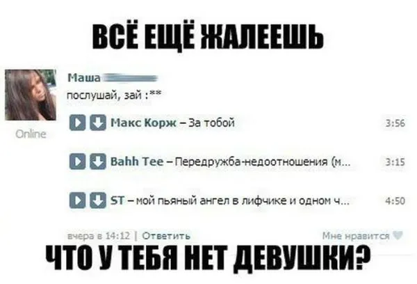 Картинки с надписями, очередная порция настроения (25 фото) Картинки с надписями, очередная порция настроения (25 фото)