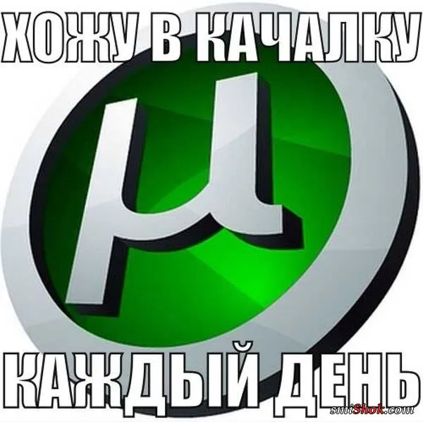 Картинки с надписями, очередная порция настроения (25 фото) Картинки с надписями, очередная порция настроения (25 фото)