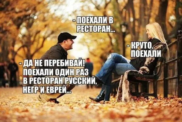 Картинки с надписями, очередная порция настроения (25 фото) Картинки с надписями, очередная порция настроения (25 фото)