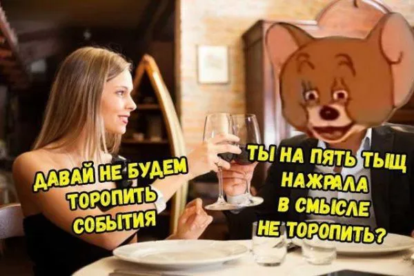 Смешные картинки с надписями от 18 сентября 2017