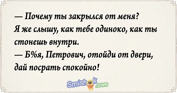Свежие анекдоты от 25 сентября 2017