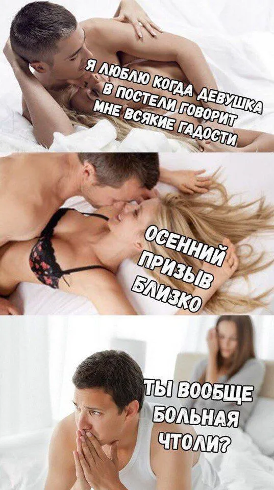 Смешные картинки с надписями от 29 сентября 2017