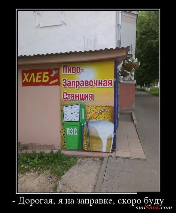 Новые прикольные демотиваторы от 2 октября 2017