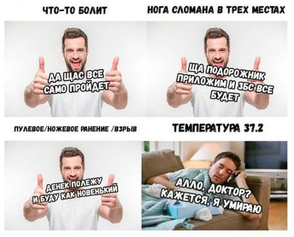 Смешные картинки с надписями от 9 октября 2017