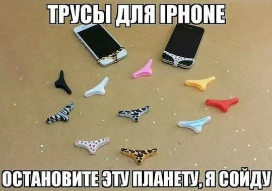 Смешные картинки с надписями от 9 октября 2017