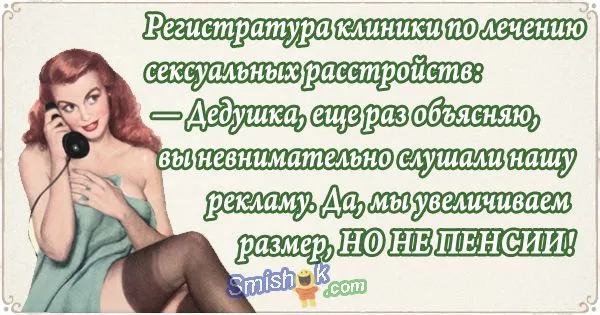 Анекдоты с намеком от 12 октября 2017