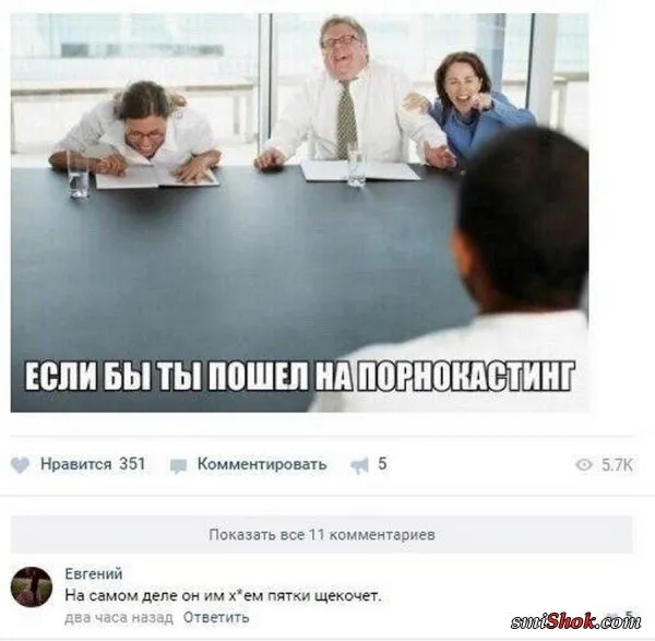 Смешные комментарии из соцсетей от 12 октября 2017