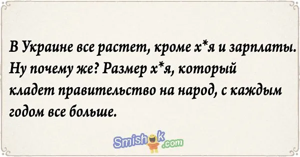 Свежие анекдоты от 13 октября 2017