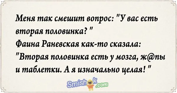 Свежие анекдоты от 14 октября 2017
