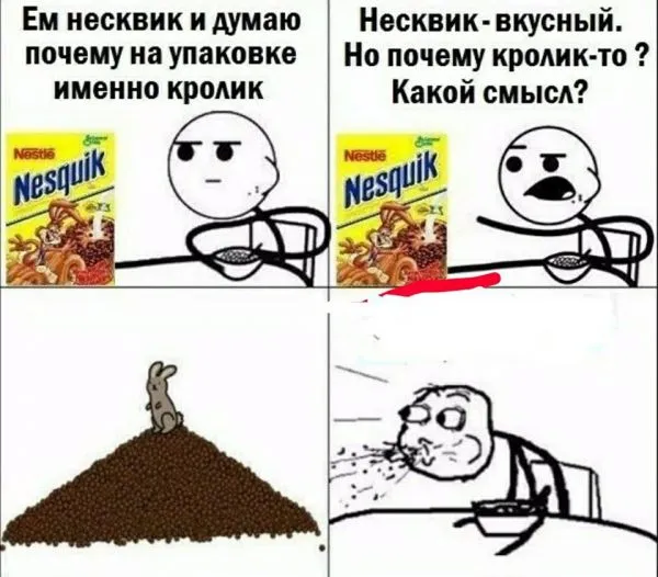 Смешные картинки с надписями от 14 октября 2017 Смешные картинки с надписями от 14 октября 2017