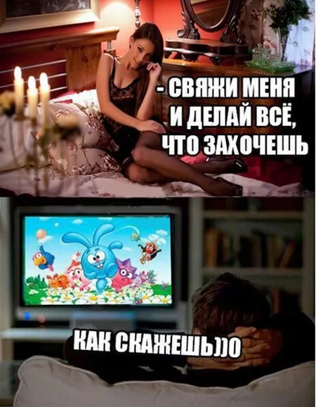 Смешные картинки с надписями от 14 октября 2017
