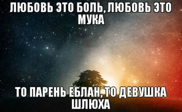Смешные картинки с надписями от 14 октября 2017 Смешные картинки с надписями от 14 октября 2017