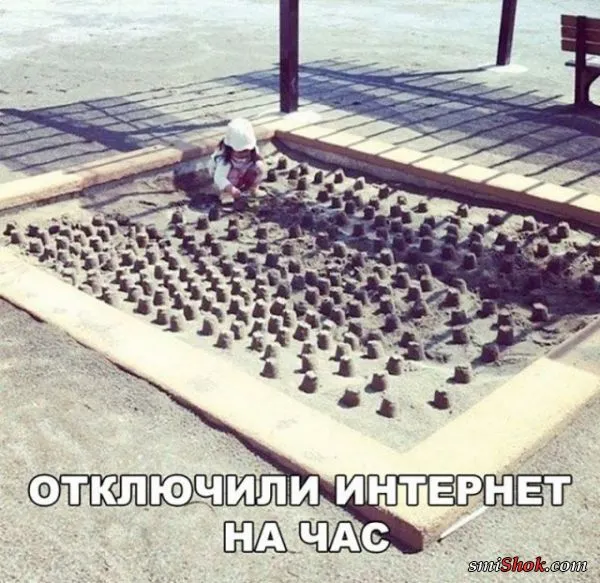 Смешные картинки с надписями от 15 октября 2017