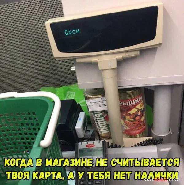 Смешные картинки с надписями от 19 октября 2017 Смешные картинки с надписями от 19 октября 2017