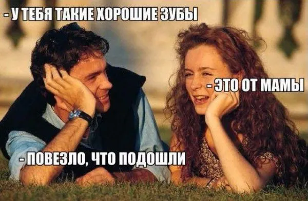 Смешные картинки с надписями от 19 октября 2017 Смешные картинки с надписями от 19 октября 2017