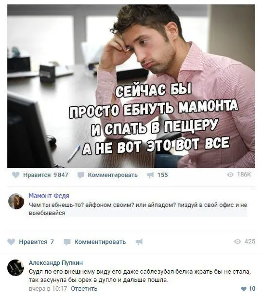 Смешные комментарии из соцсетей от 23 октября 2017