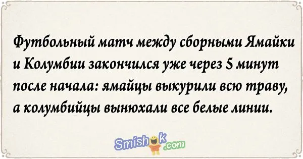 Свежие анекдоты от 24 октября 2017