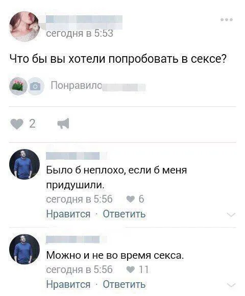 Смешные картинки с надписями от 27 октября 2017