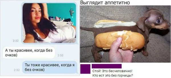 Смешные комментарии из соцсетей от 23 октября 2017