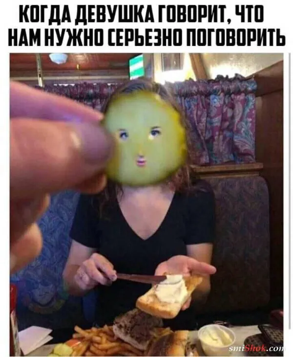 Смешные картинки с надписями от 3 ноября 2017
