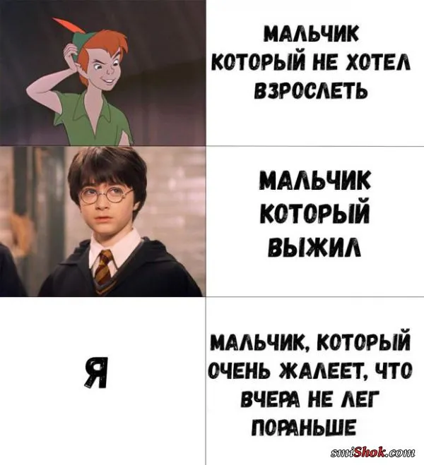 Смешные картинки с надписями от 3 ноября 2017