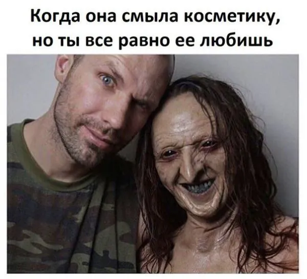 Смешные картинки с надписями от 3 ноября 2017