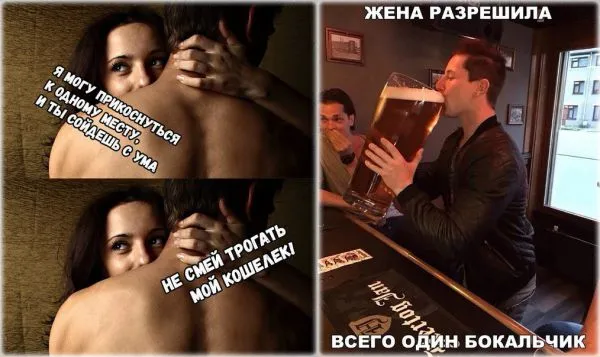 Смешные картинки с надписями от 12 ноября 2017