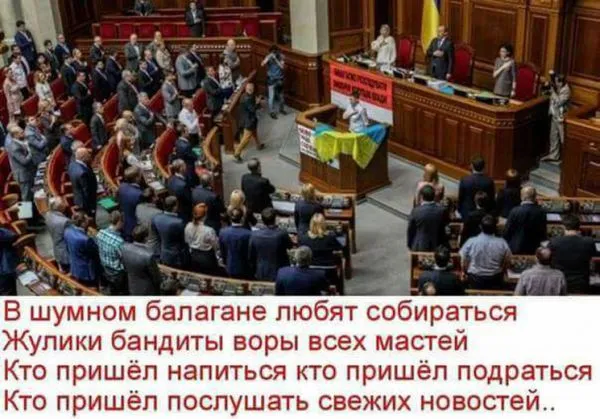 Политический юмор от 13 ноября 2017