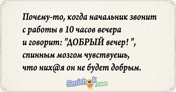 Свежие анекдоты от 22 ноября 2017