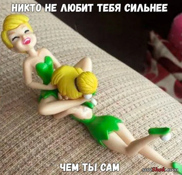 Смешные картинки с надписями от 22 ноября 2017