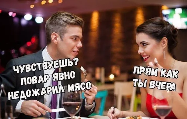 Смешные картинки с надписями от 22 ноября 2017