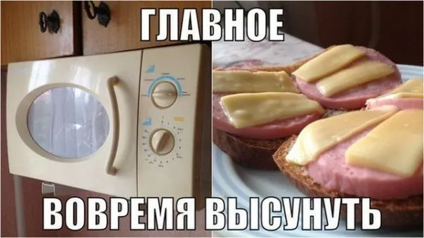 Смешные картинки с надписями от 22 ноября 2017
