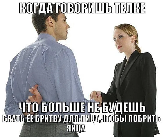 Смешные картинки с надписями от 22 ноября 2017