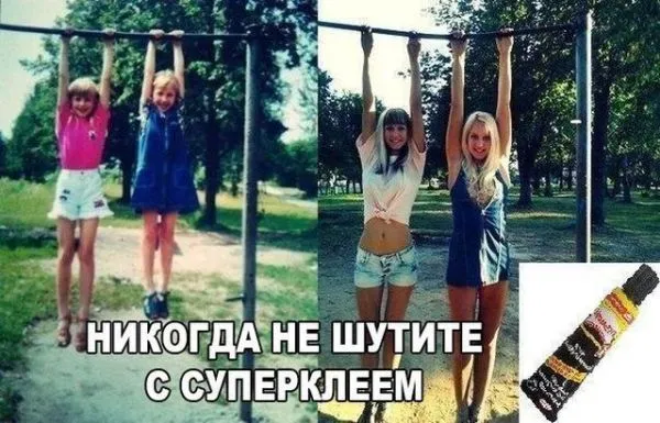 Смешные картинки с надписями от 23 ноября 2017