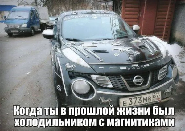 Смешные картинки с надписями от 23 ноября 2017