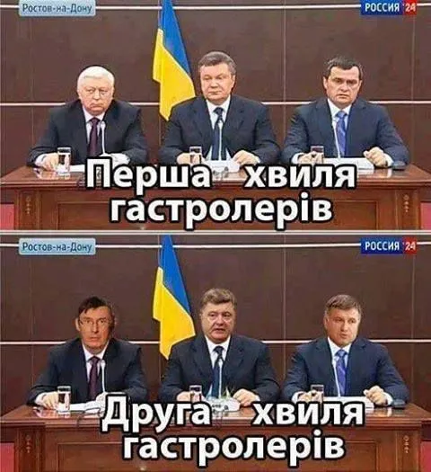 Политический юмор от 29 ноября 2017