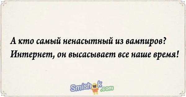 Свежие анекдоты от 30 ноября 2017