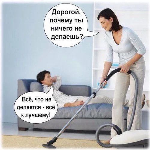 Смешные картинки с надписями от 5 декабря 2017