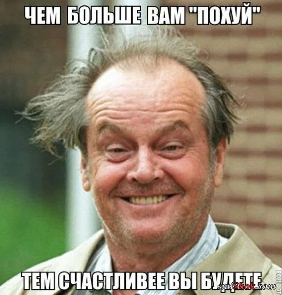 Смешные картинки с надписями от 5 декабря 2017