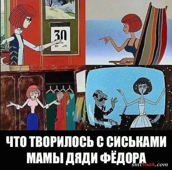 Смешные картинки с надписями от 5 декабря 2017