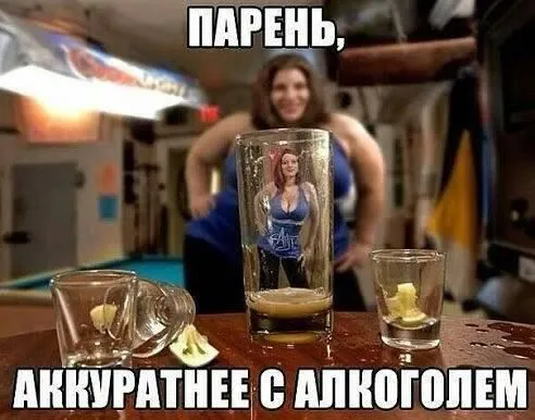 Смешные картинки с надписями от 5 декабря 2017