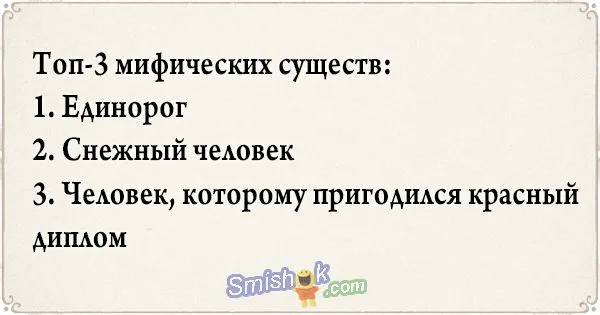 Свежие анекдоты от 2 февраля 2018