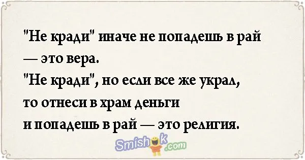 Свежие анекдоты от 5 февраля 2018