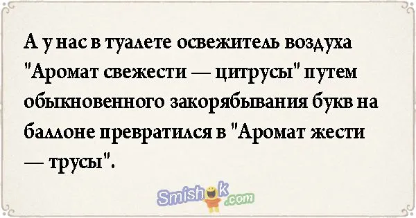 Свежие анекдоты от 8 февраля 2018
