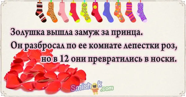 Свежие анекдоты от 14 февраля 2018