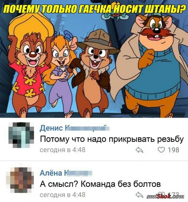 Смешные картинки с надписями от 18 февраля 2018 Смешные картинки с надписями от 18 февраля 2018